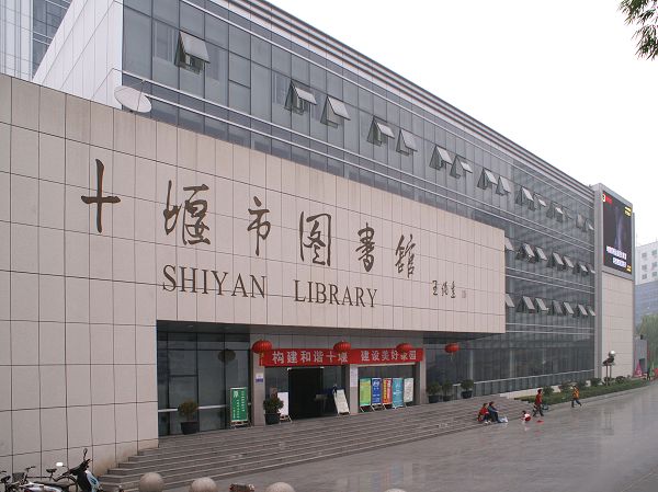 该图书馆于1979年建馆.现馆舍大楼总面积11364平方米,藏书78万