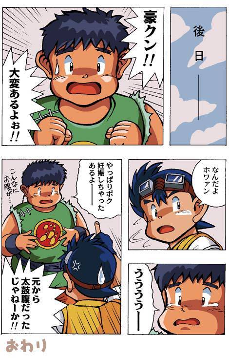 《 a target="_blank" href="/item/四驱兄弟/2056056" data-lemmaid=