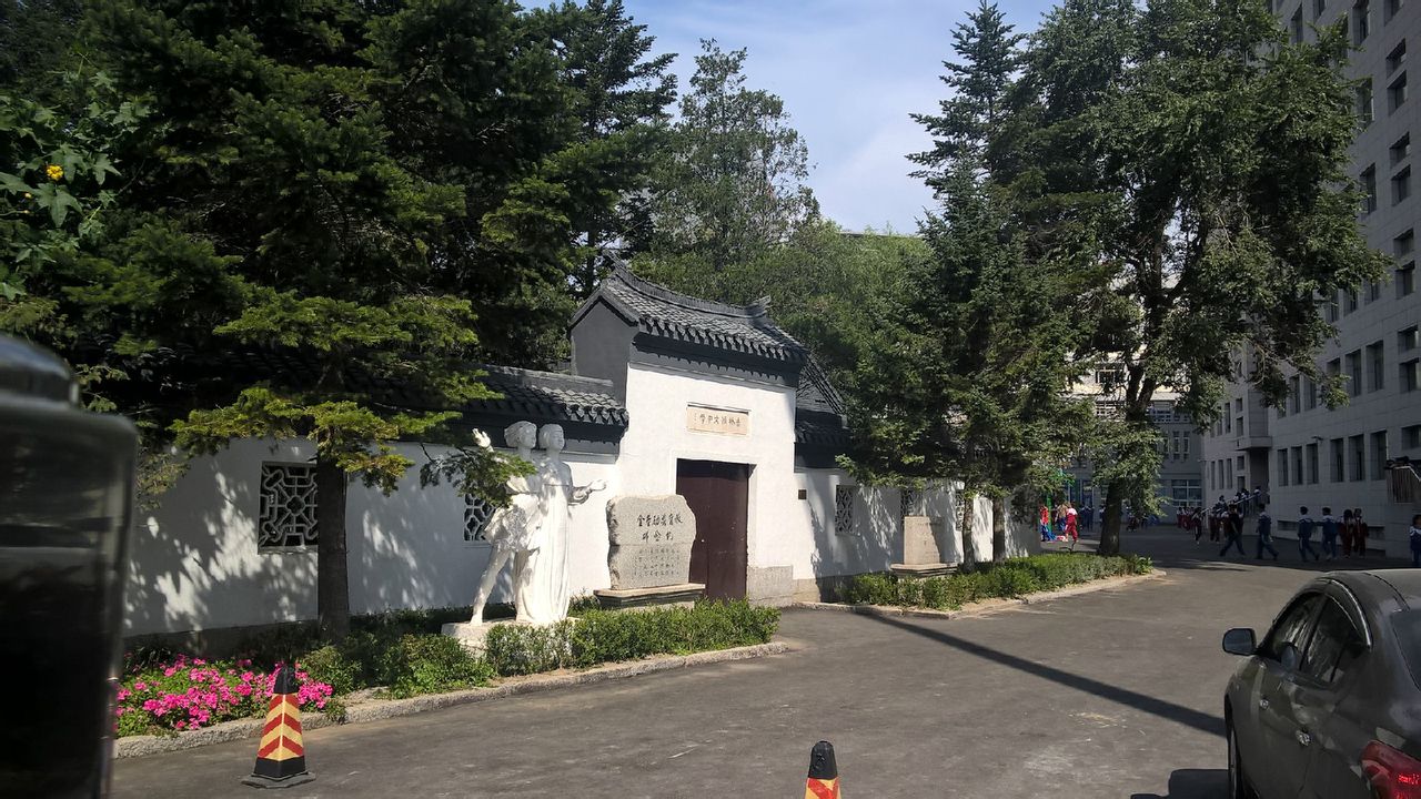 吉林市毓文中学