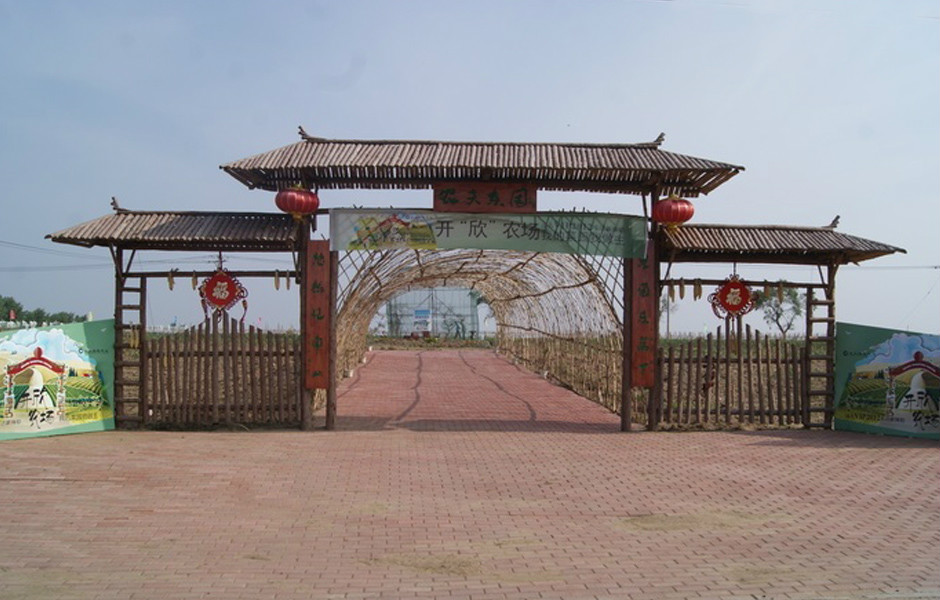  p>农夫乐园位于 a target="_blank" href="/item/余杭区/161196"