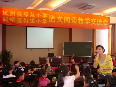 杭州市文苑小学