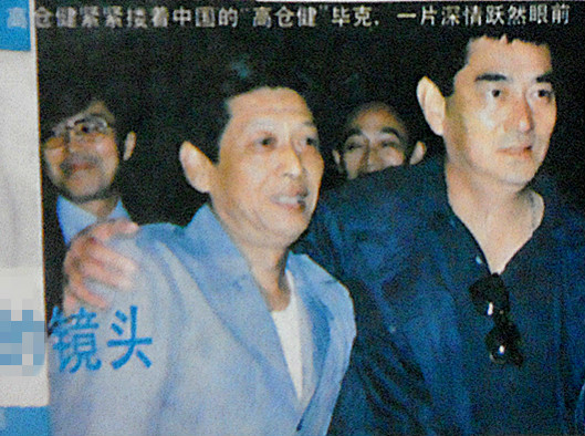 ">佐藤纯弥 /a>执导, a target="_blank" href="/item/高仓健/289569"