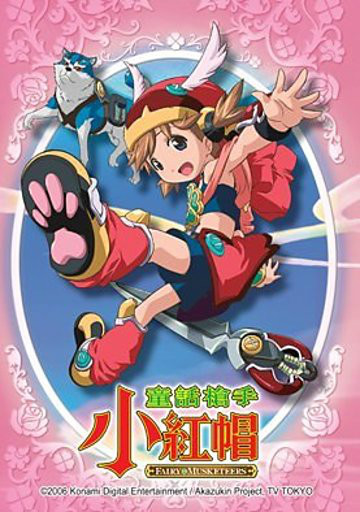  p>《童话枪手小红帽》是一部日本动画,原作是熊坂省吾.