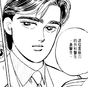 岛达也_百度百科
