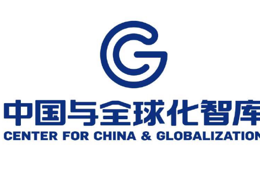 全球化智库_百度百科