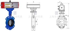 d671x软密封气动对夹蝶阀