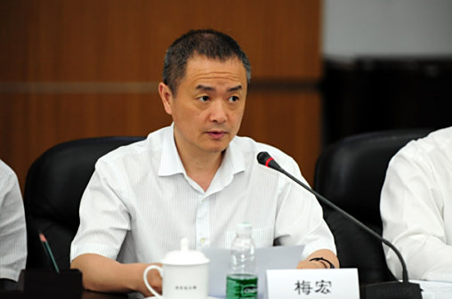 梅宏