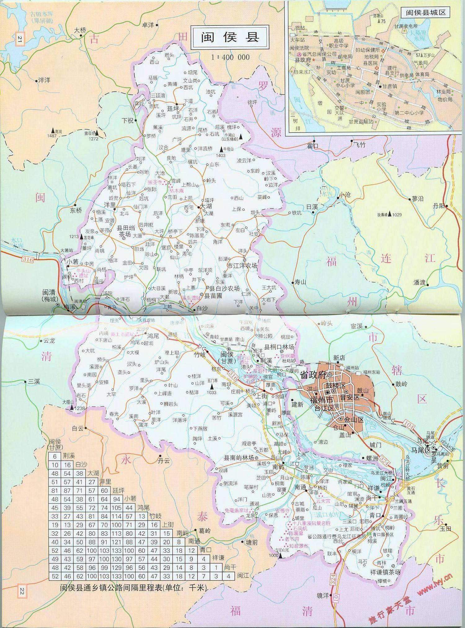  p>闽侯(hòu)县,隶属于 a target="_blank" href="/item/福建省