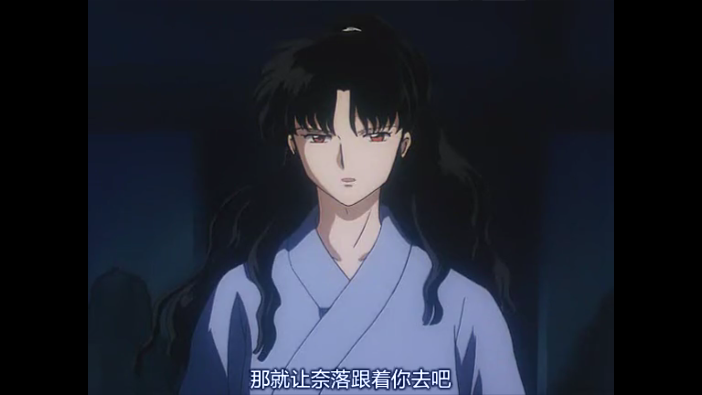 ">日本漫画 /a>《 a target="_blank" href="/item/犬夜叉/26878"