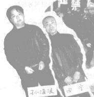 ">《犯罪升级》是 a target="_blank" href="/item/修宗迪/3285715"