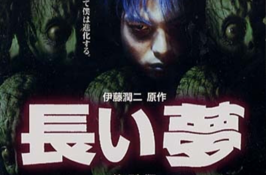 一个女生成为鬼魂的电影.