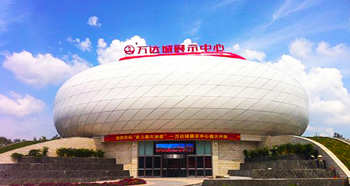 哈尔滨万达旅游文化城