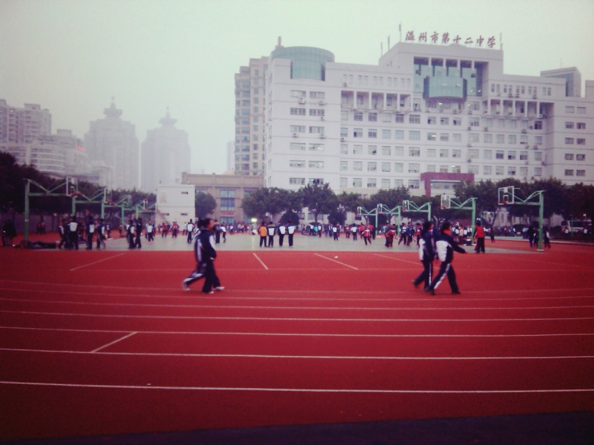 温州十二中‎
