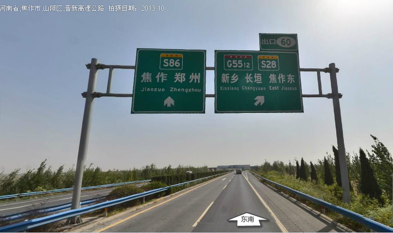  p data-id="go08hxgdws">晋城—新乡高速公路,简称晋新高速,又称晋新