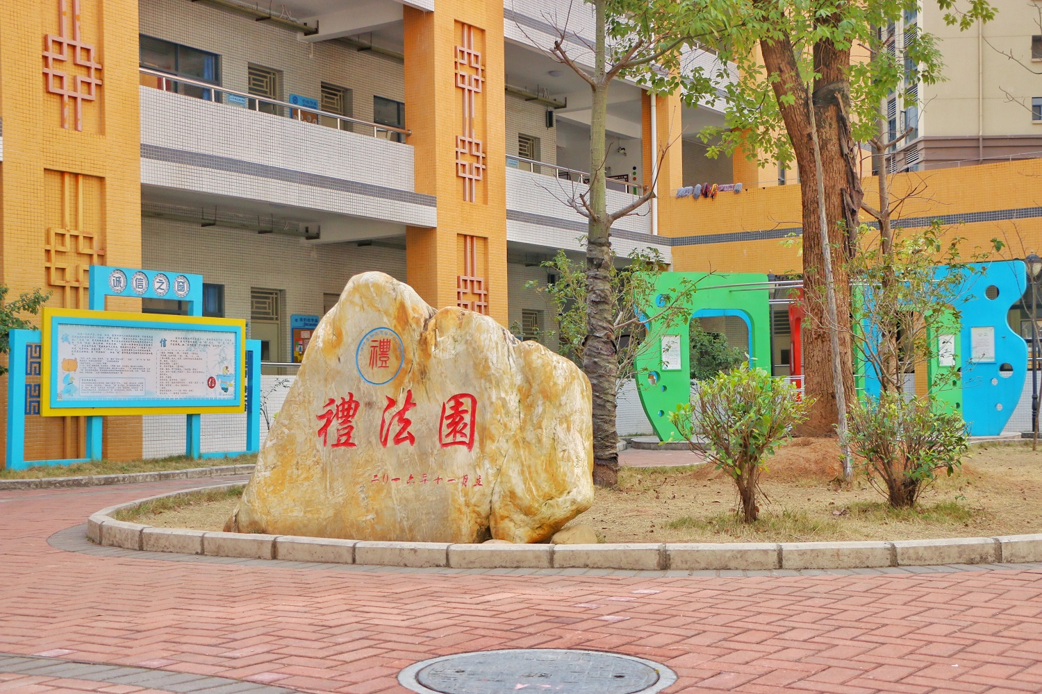 惠州仲恺高新区第二小学