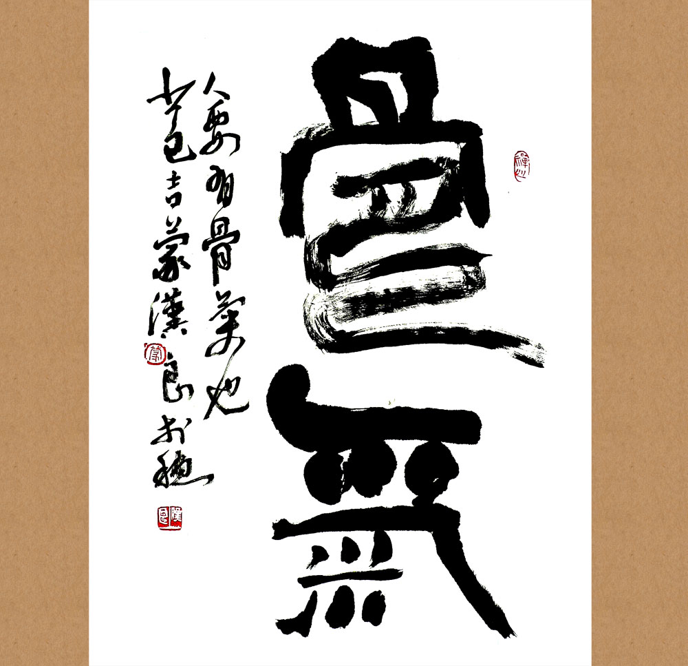  p data-id="go0d69xxoo">骨气是一个汉语词语,拼音是gǔ qì.