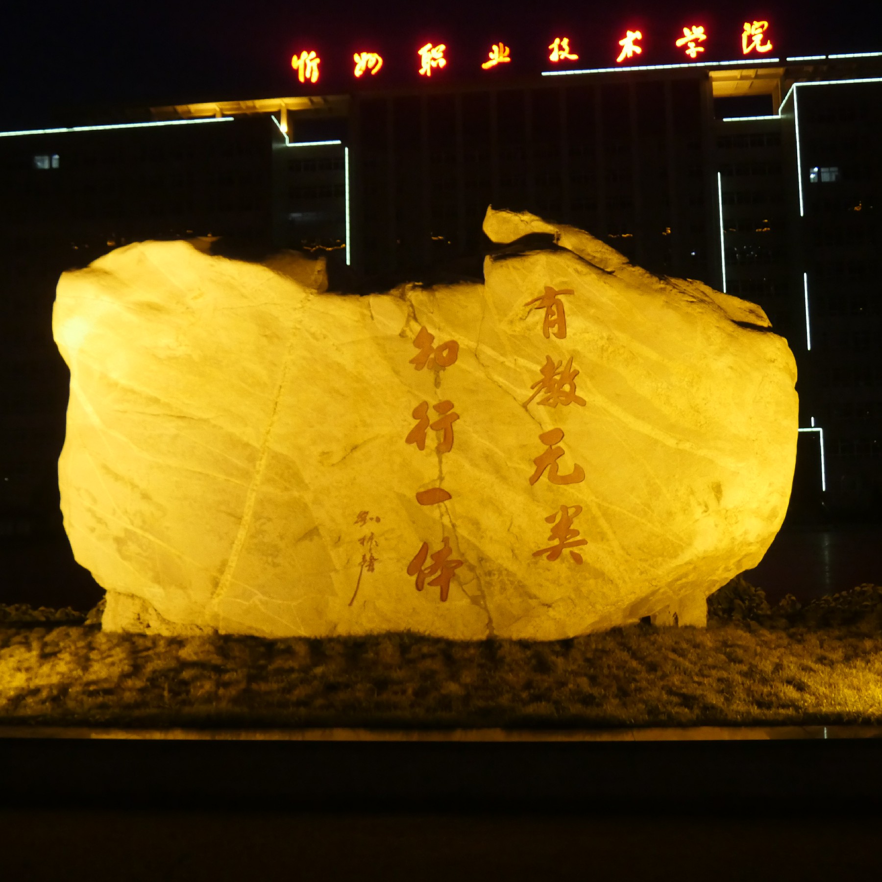 ְҵ<a href=http://www.16fw.com/zjfw/xxgzzj/ target=_blank class=infotextkey>ѧУ</a>_ְҵѧԺ_ְҵѧԺ