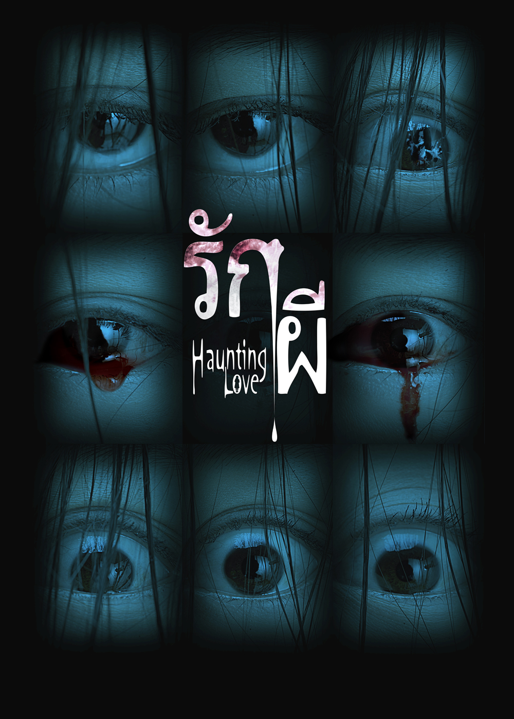 星汇天姬国际传媒