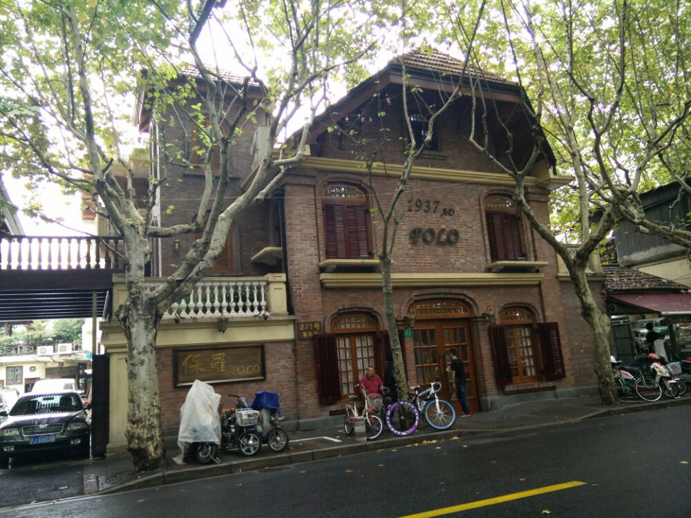  p>保罗酒楼是一间位于上海市的餐厅. /p>