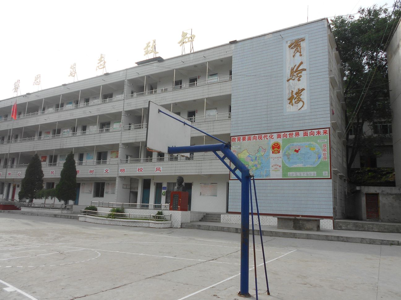 盐亭县富驿镇初级中学