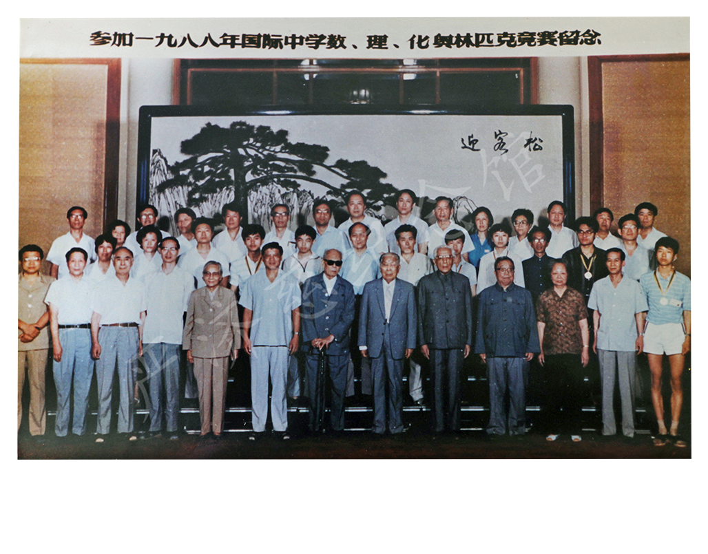 严济慈等与学生合影