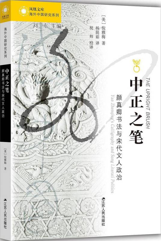 中正之笔_百度百科