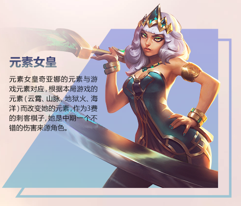 奇亚娜