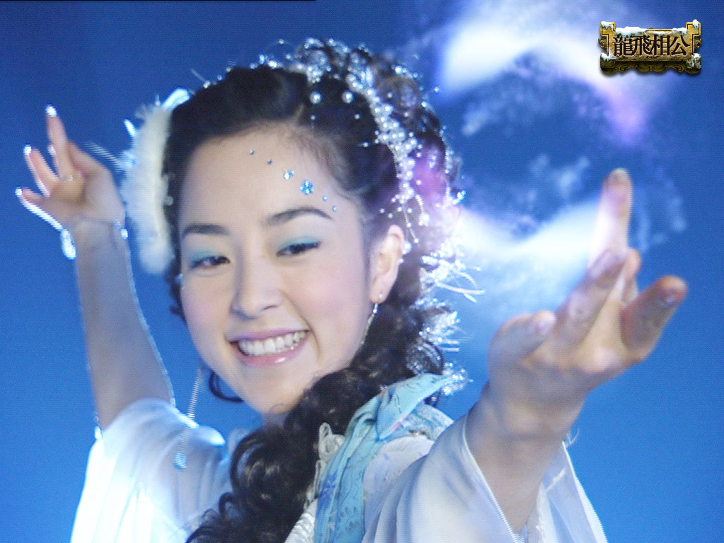 龙飞相公 全网资源