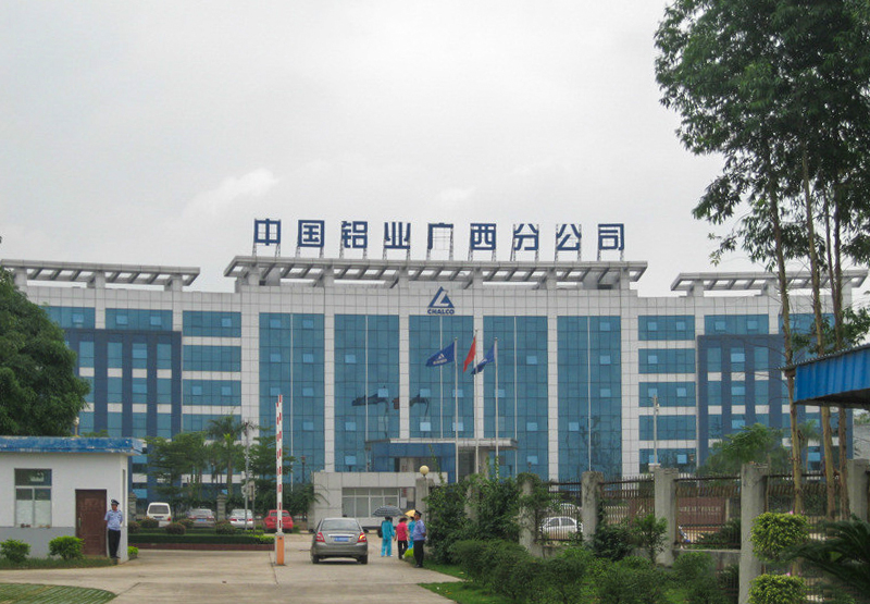 p>中国铝业股份有限公司广西分公司(平果铝)是直属于 a target="