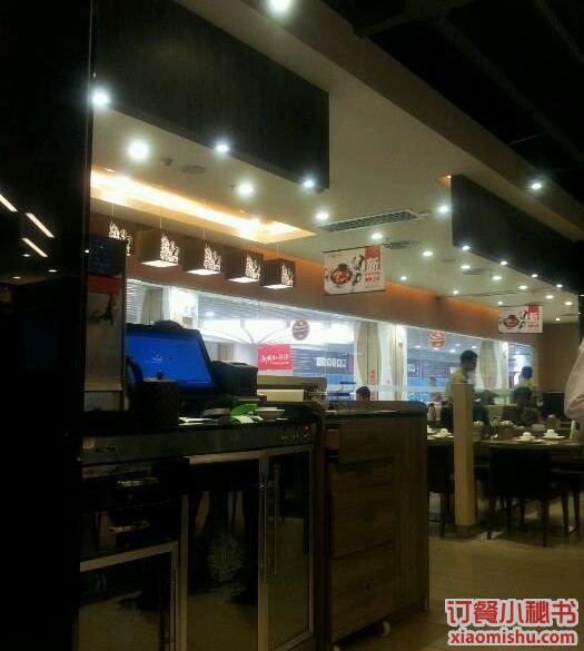 九毛九山西面馆(国昌店)