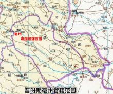 亳州历代管辖范围