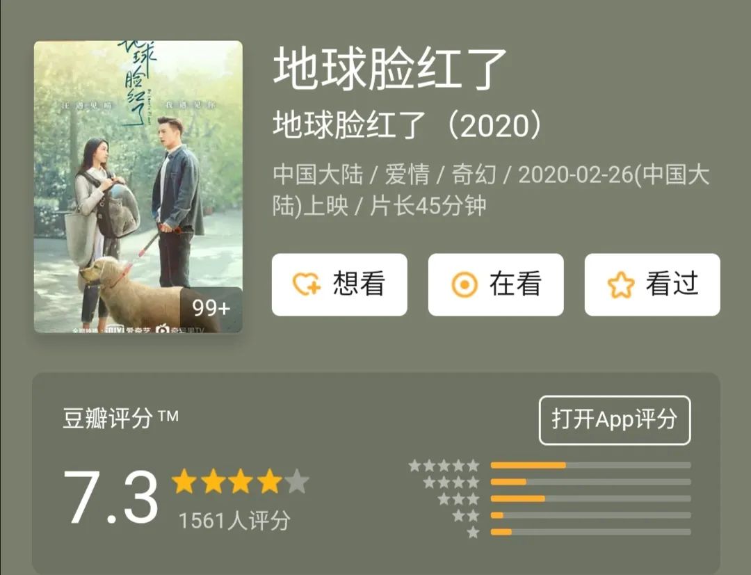 实验网剧”是如何解构产业链的？_百科TA说