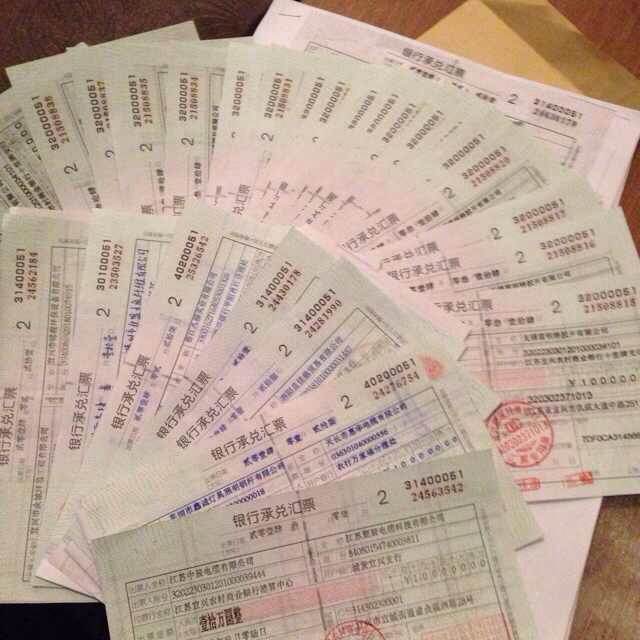 承兑汇票在银行进行贴现时,不同时间承兑汇票贴现利率是不同的,不同的