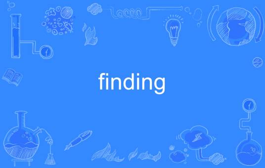 Finding_百度百科
