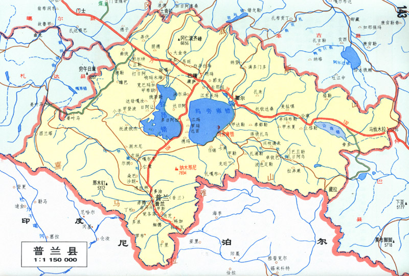  p>普兰县(英语:purang county),隶属于中国西藏阿里地区.