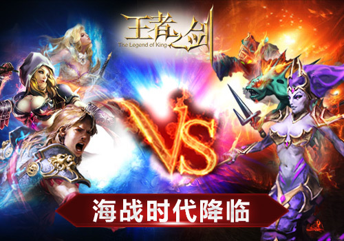 王者之剑（2012年蓝港在线制作发行的手机游戏）_百度百科