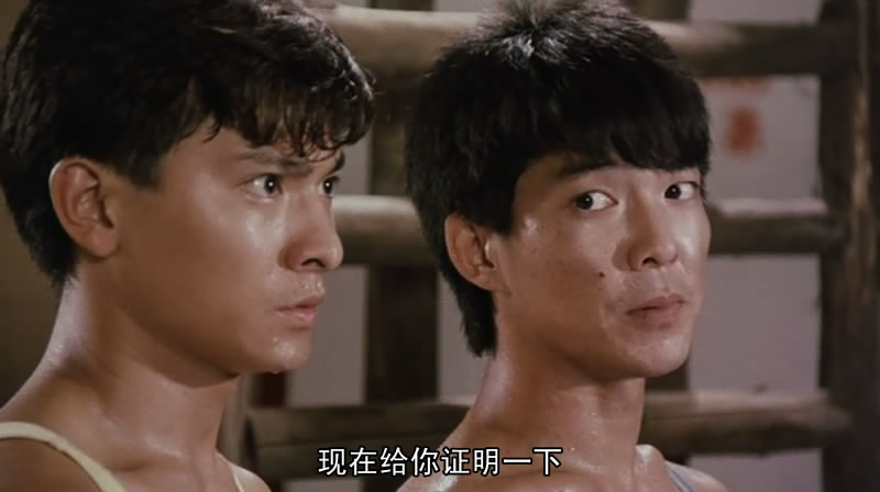 夏日福星myluckystars2:twinkle,twinkleluckystars(1985)