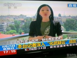  p data-id="go0i6ueyiz">cctv战地女记者王薇薇 被赞战地蔷薇.
