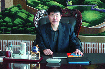 辽宁宝华实业集团