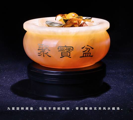 聚宝盆（中国民间传说中宝物）_百度百科