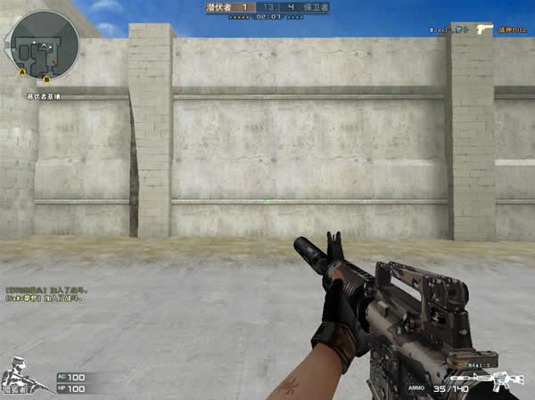  p>m4a1-t,亦称"虎皮m4".