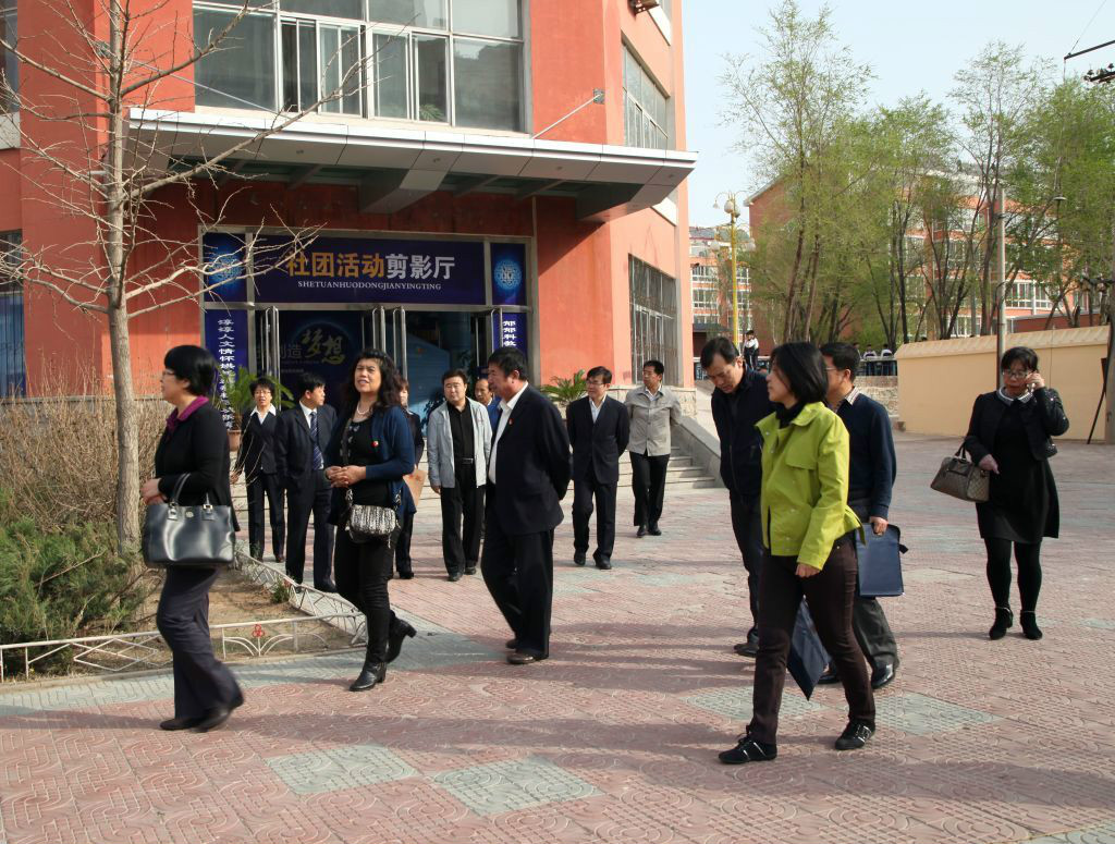 凌源市第二高级中学