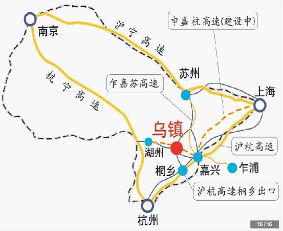 乌镇欣燕都酒店