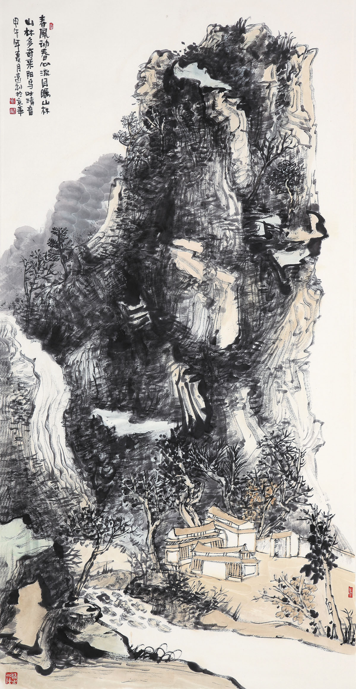  p data-id="gnavnz90td">孙远利:笔名 远山, a target="_blank" href