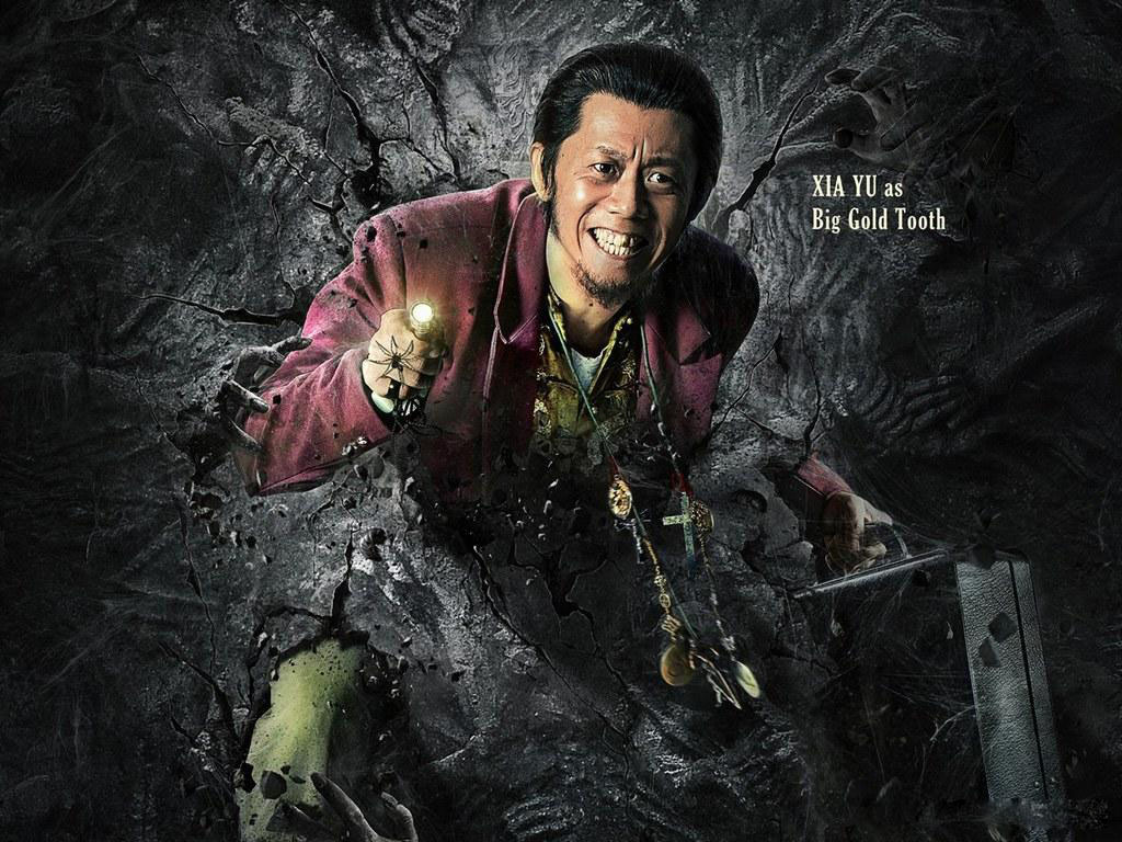  p>大金牙,《 a target="_blank" href="/item