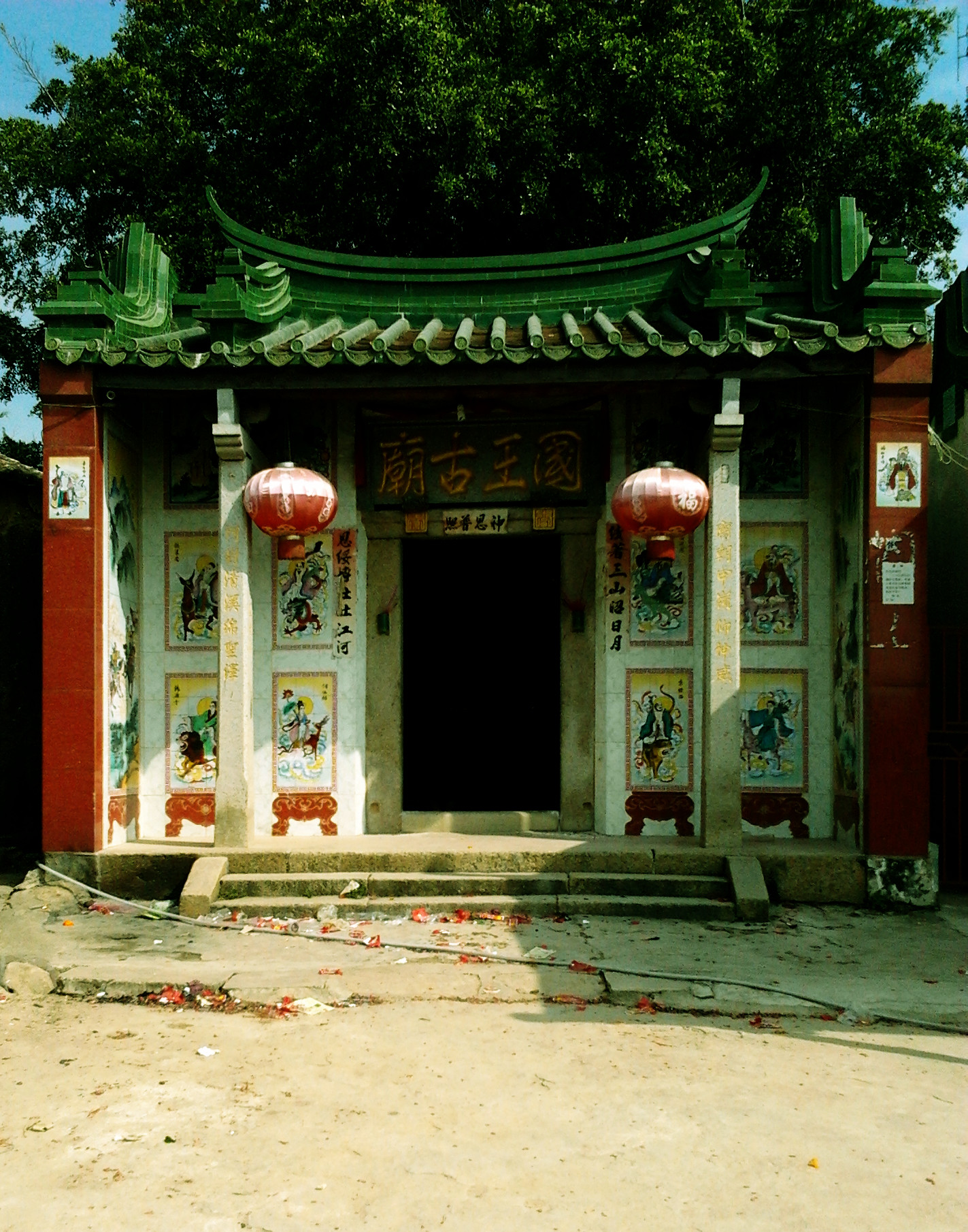  p data-id="gnt5jsmjx8">博社村,1950年已划归陆丰县,是一个 a