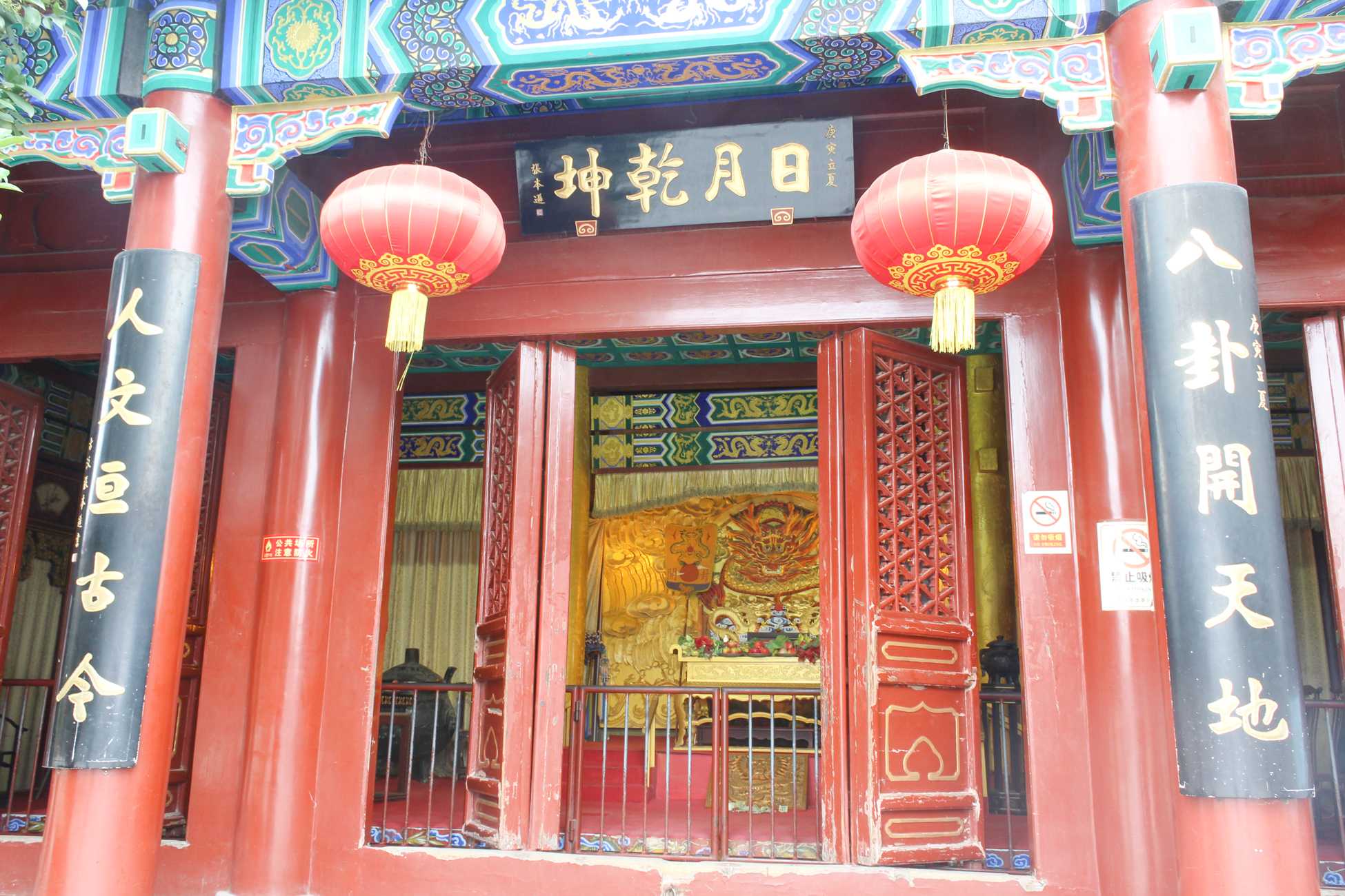 路北端,按清万寿宫布局而建的古建筑群体,自南向北由午门(景区南大门)