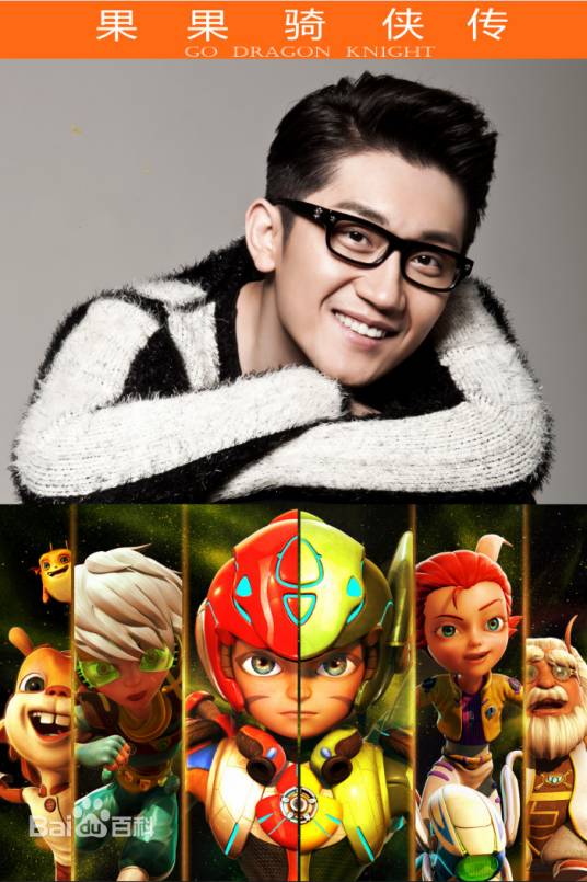 Super Boy_百度百科