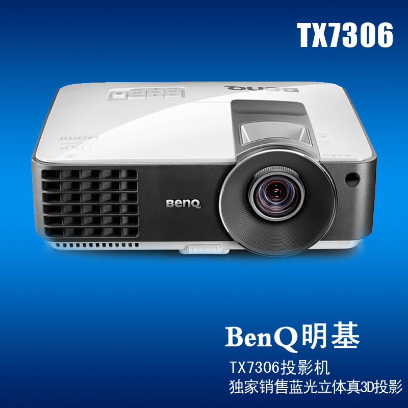  p data-id="gn5x87e2pu">明基商务投影机tx306设备相关参数 /p>