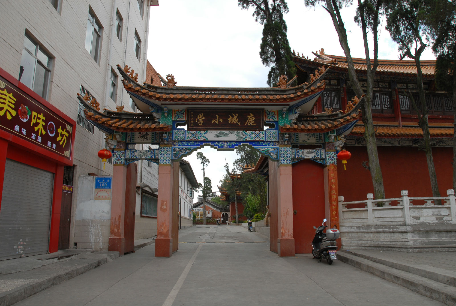 楚雄市鹿城小学